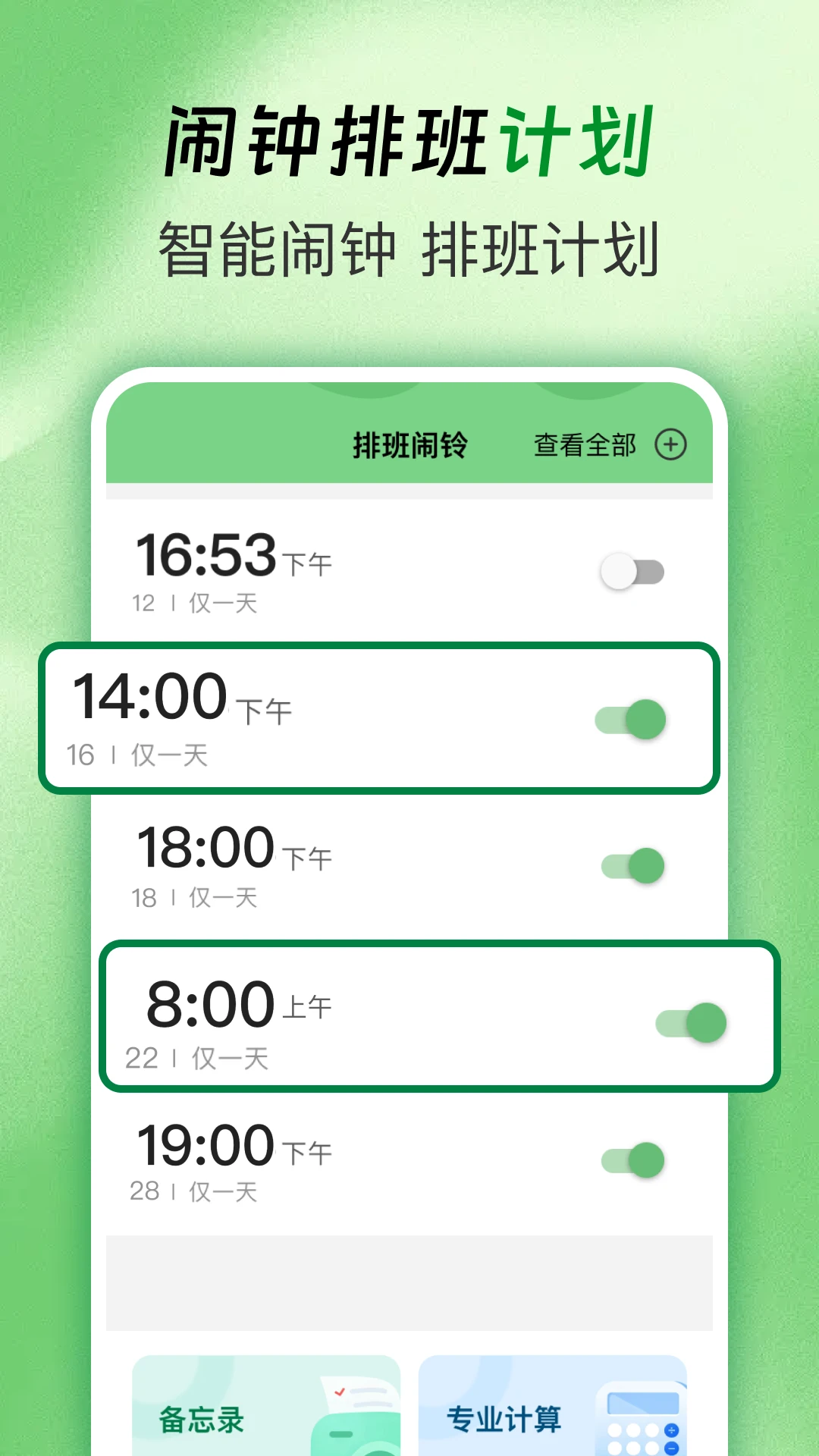 �Ű�ֵ���1.0.2 �Զ��Ű����