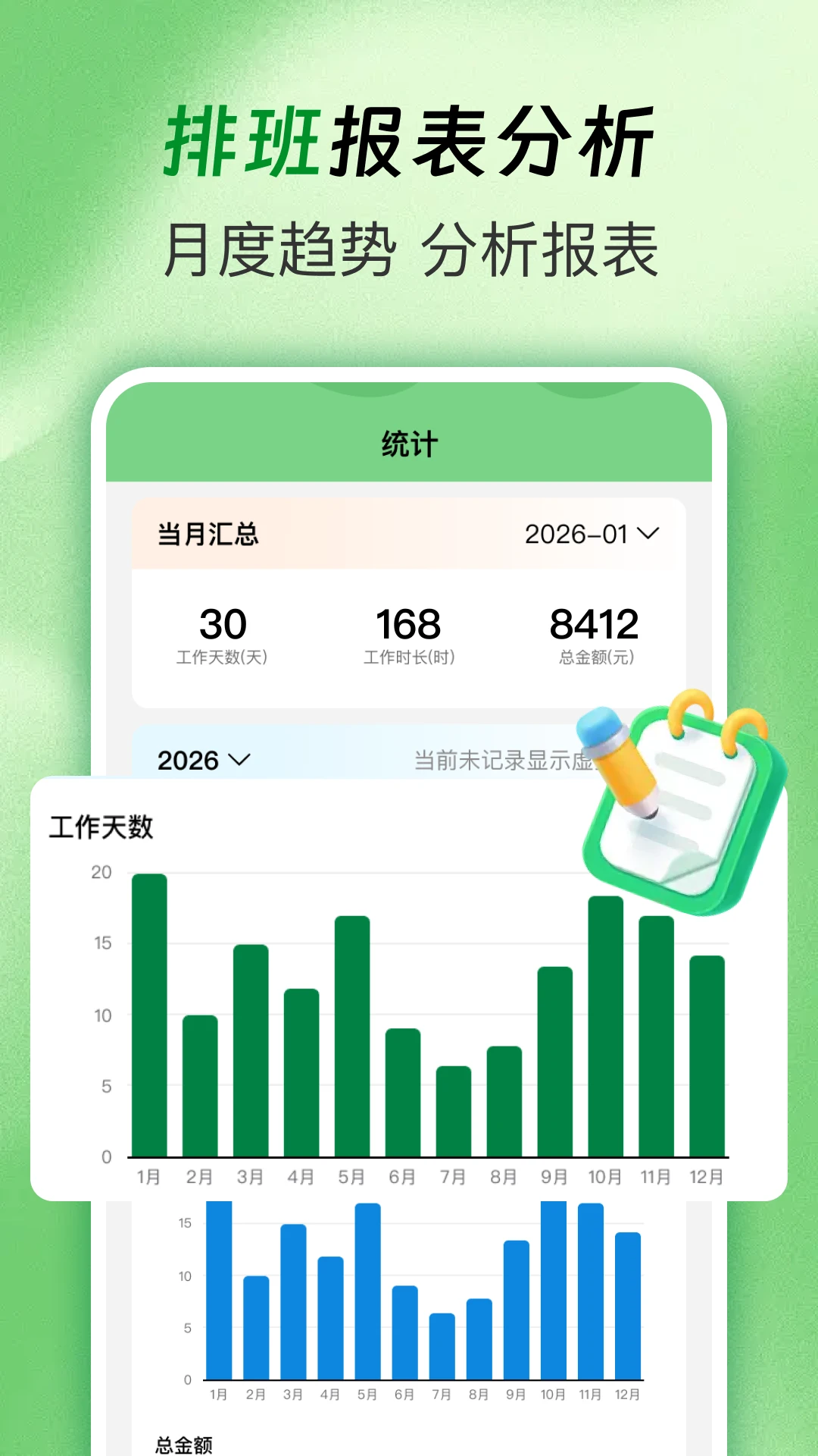 �Ű�ֵ���1.0.2 �Զ��Ű����