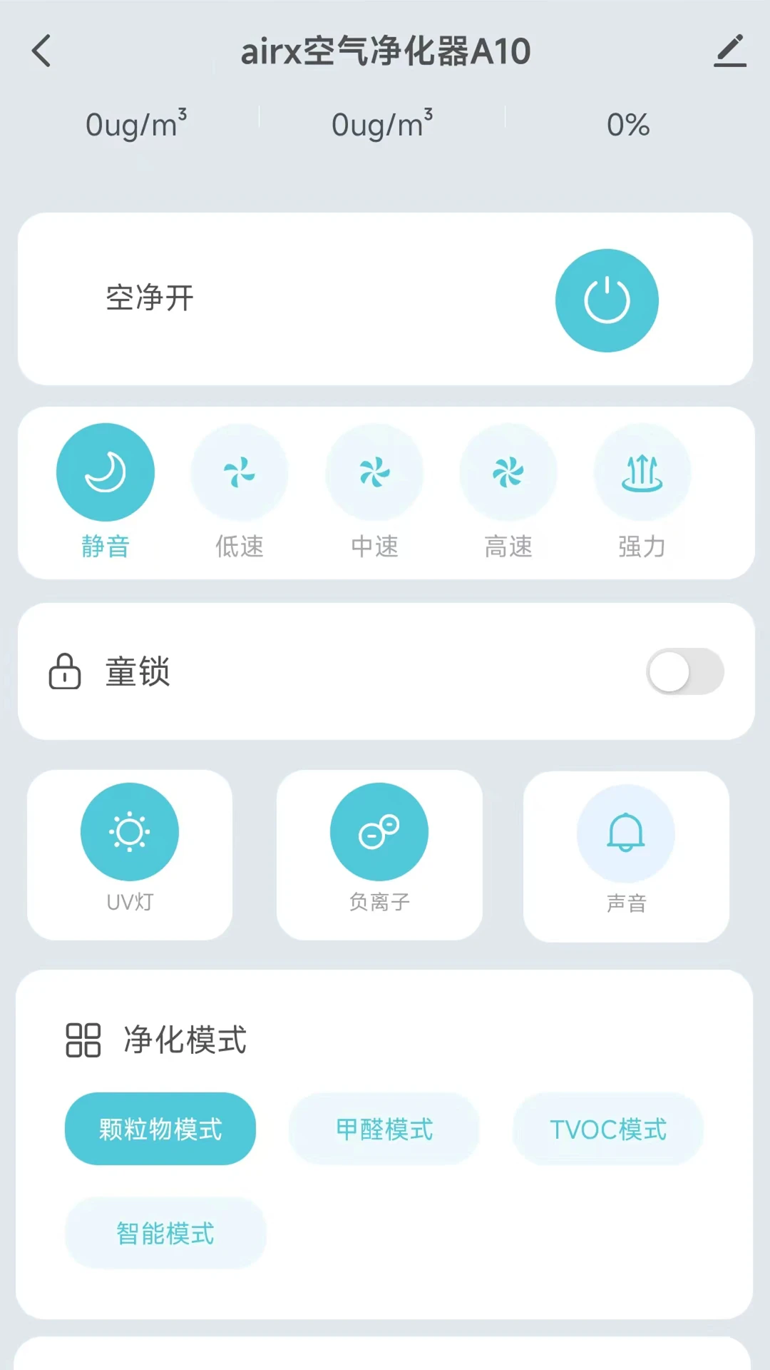 airx����1.0.4 ���������ܼ�