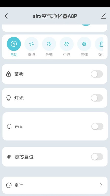 airx����1.0.4 ���������ܼ�