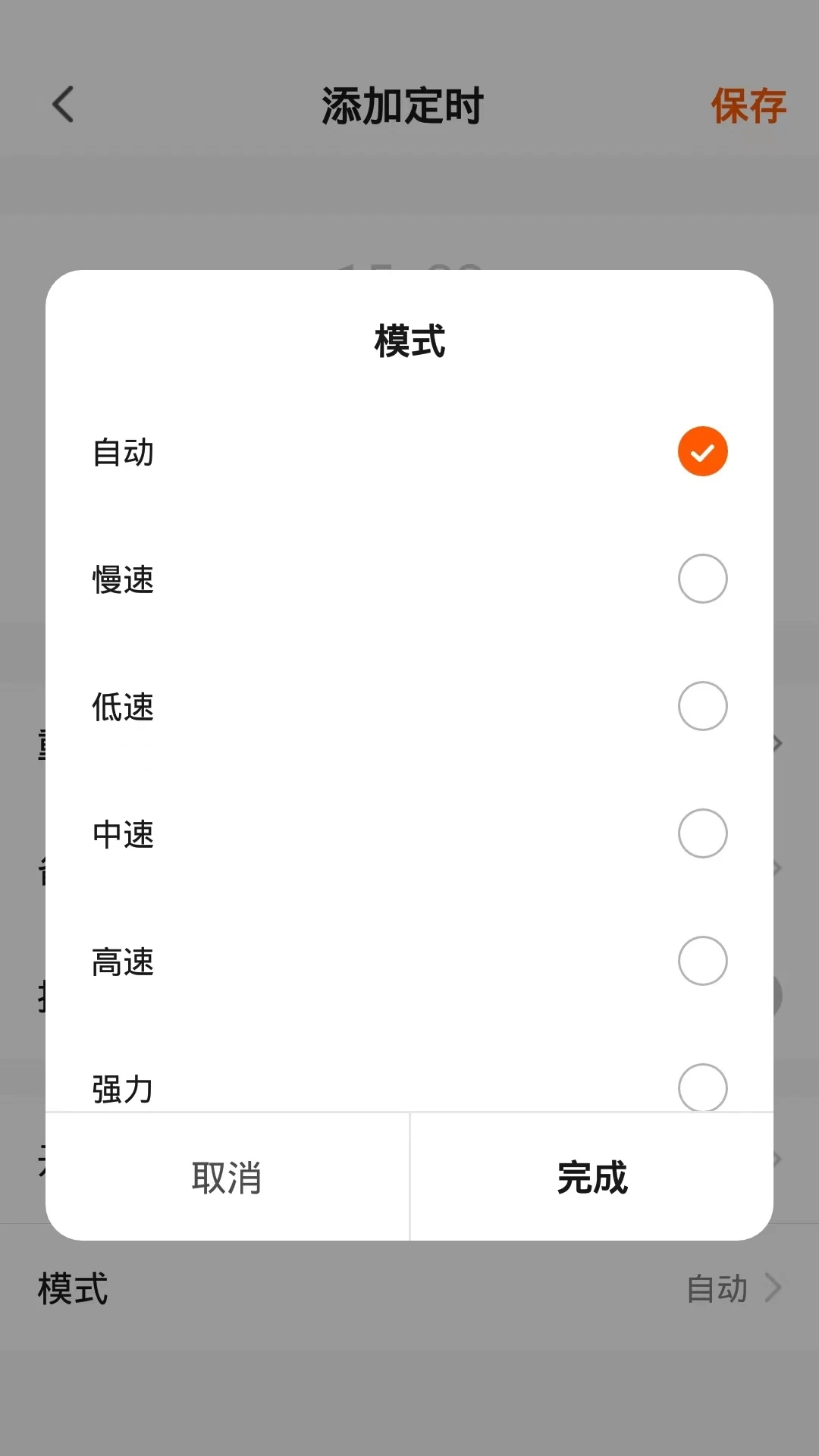 airx����1.0.4 ���������ܼ�