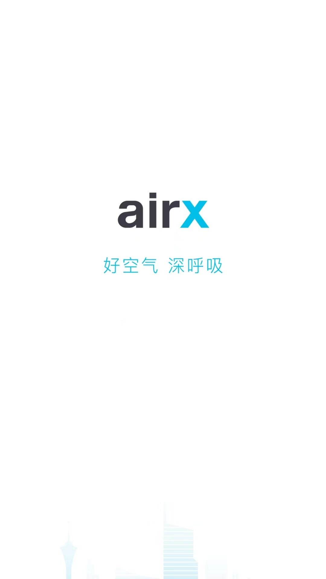 airx����1.0.4 ���������ܼ�