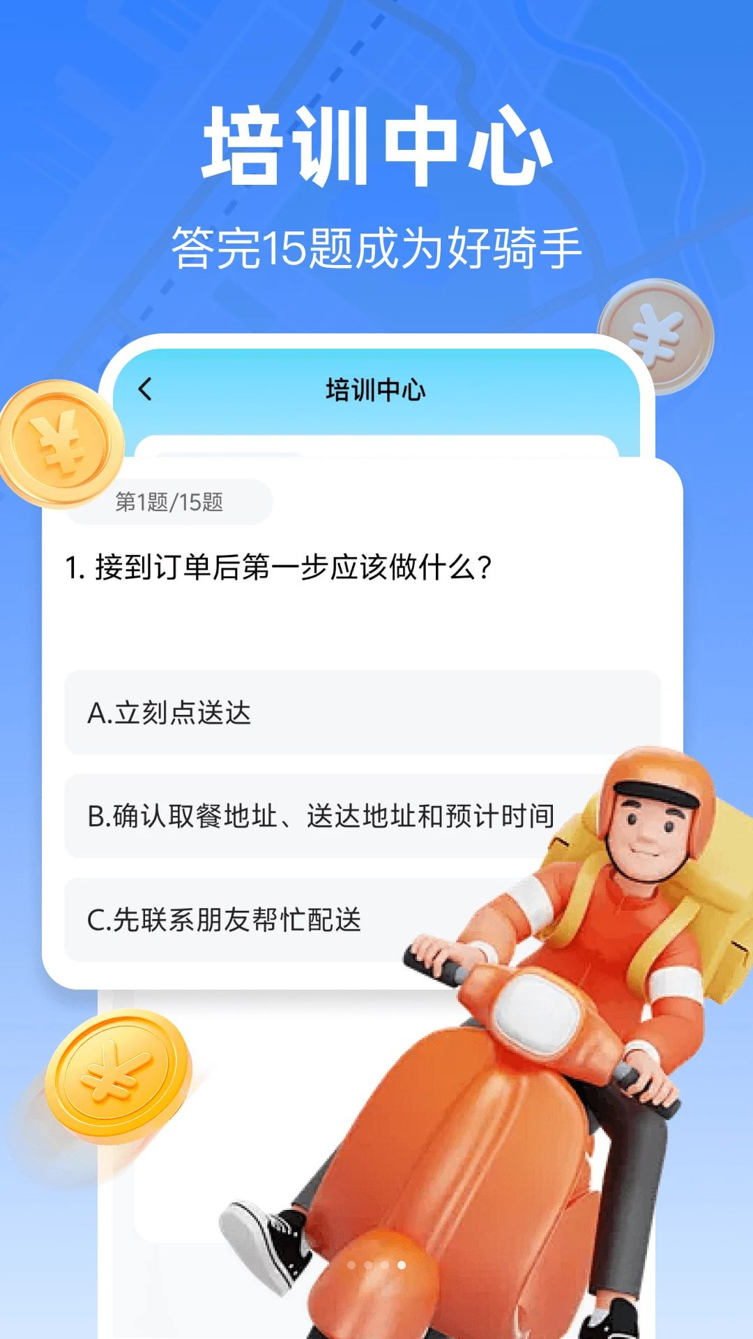 ������ʿ8.6.20261016 ��ʱ���ͽӵ�