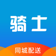 快送骑士8.6.20261016 即时配送接单