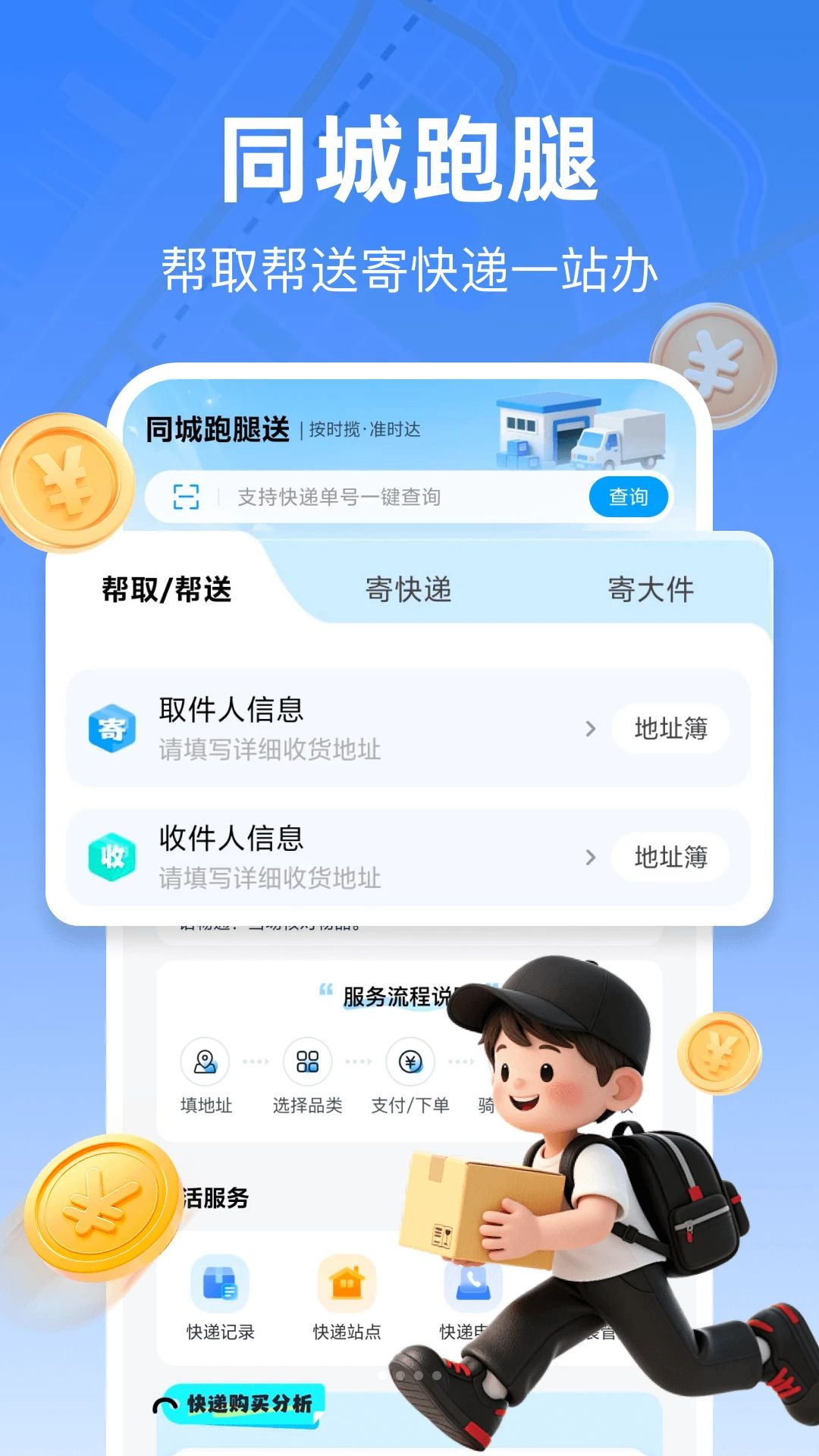 ������ʿ8.6.20261016 ��ʱ���ͽӵ�