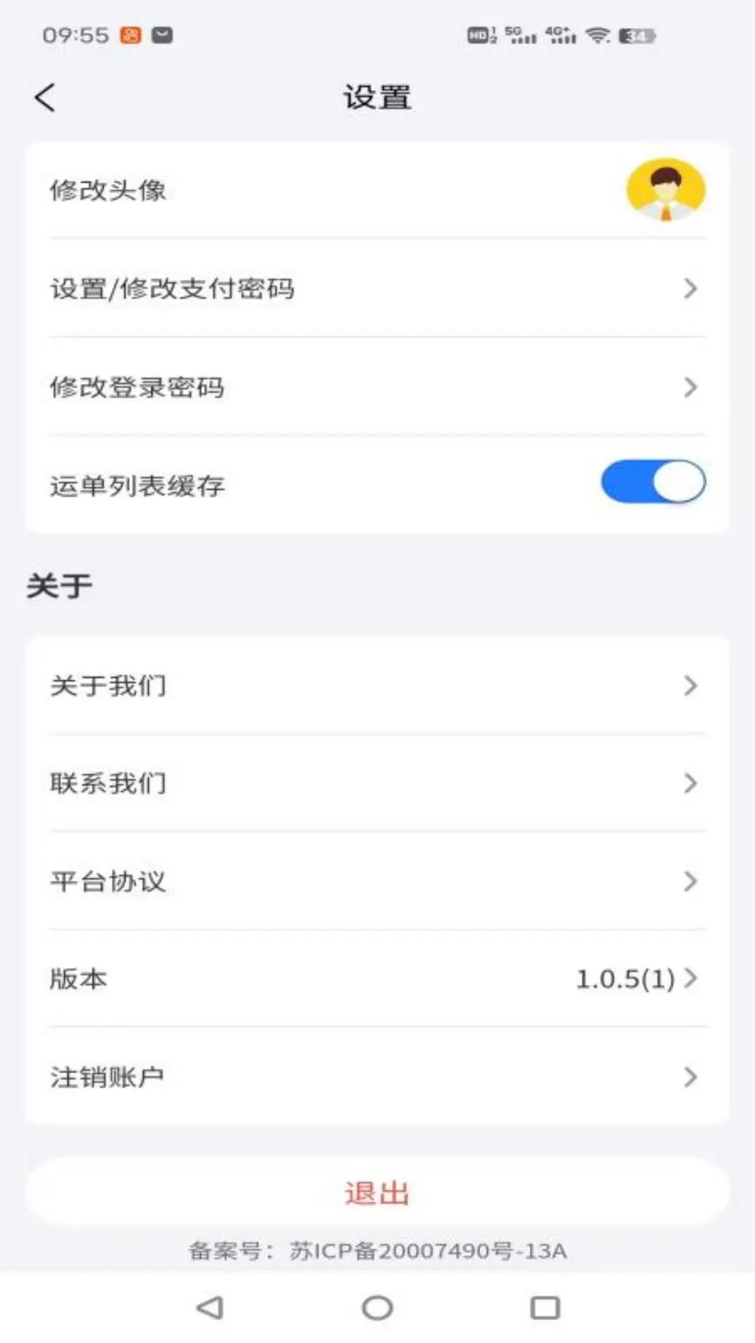ê�ش�����1.0.21 ����ê������