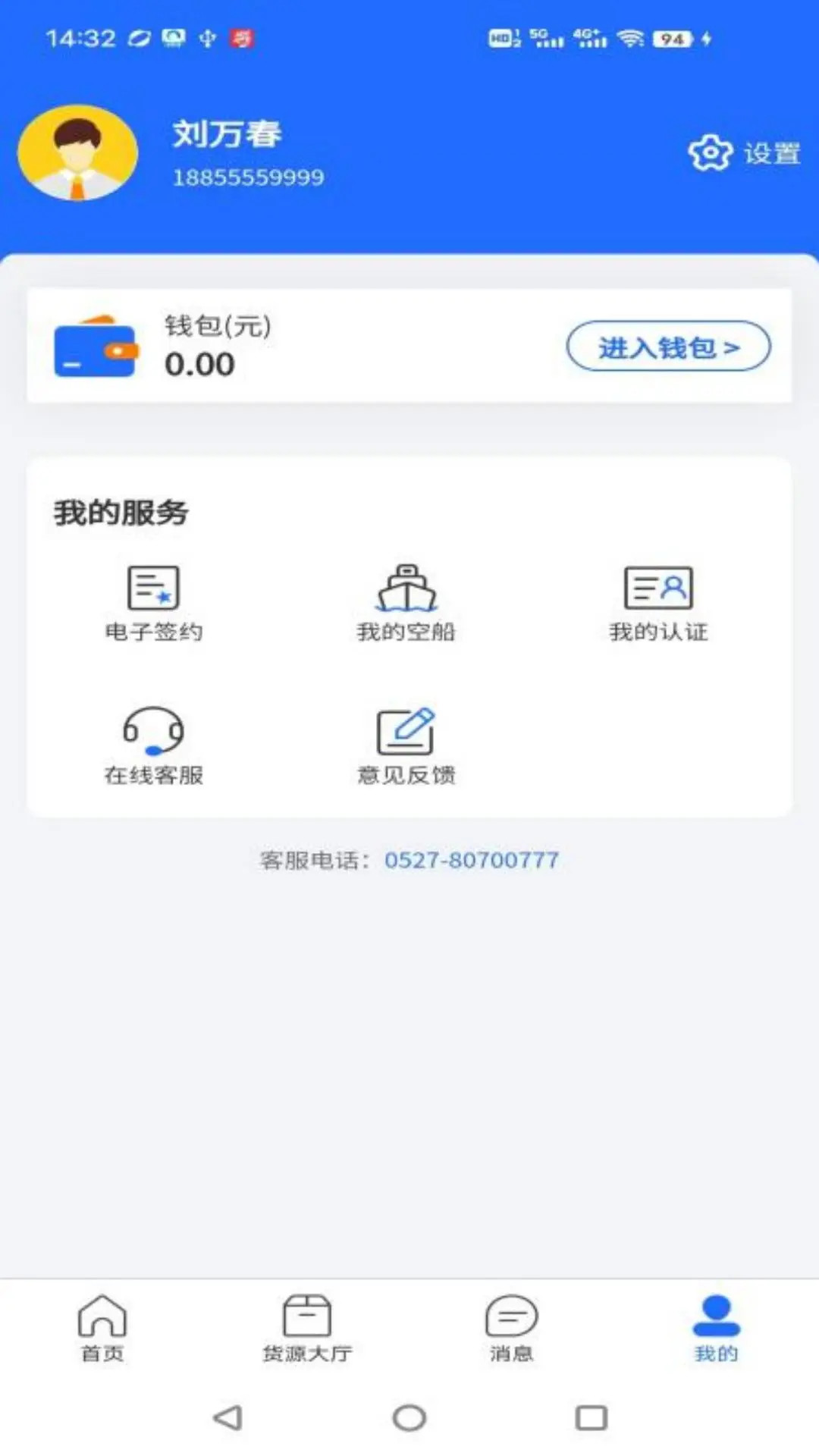 ê�ش�����1.0.21 ����ê������