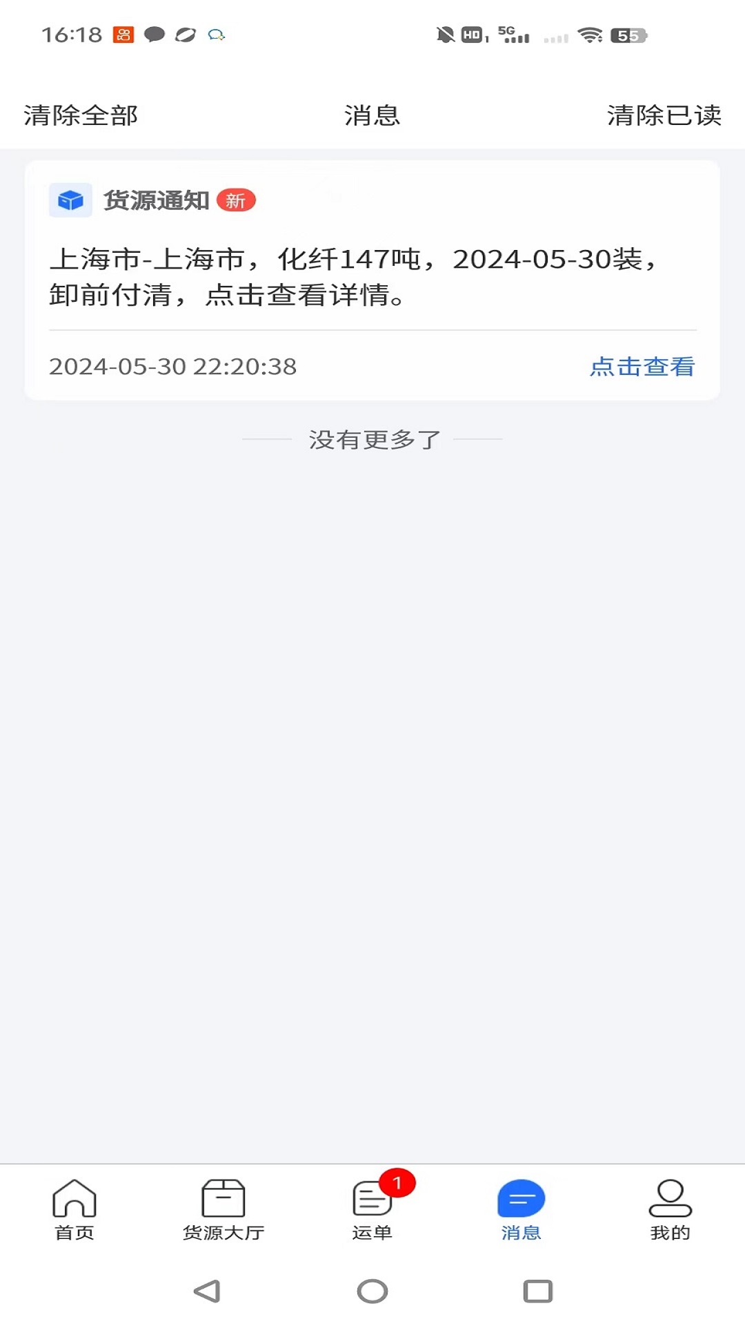 ê�ش�����1.0.21 ����ê������