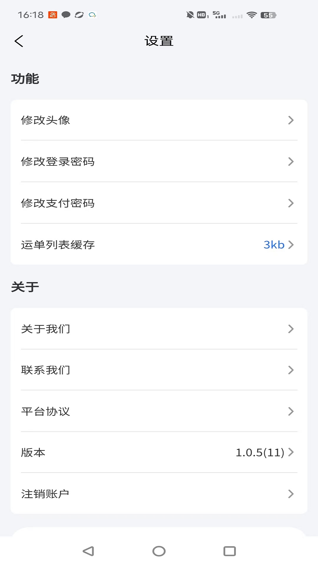 ê�ش�����1.0.21 ����ê������