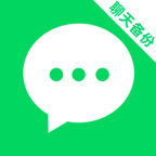 微聊天记录信息全备份1.0.3 聊天备份工具