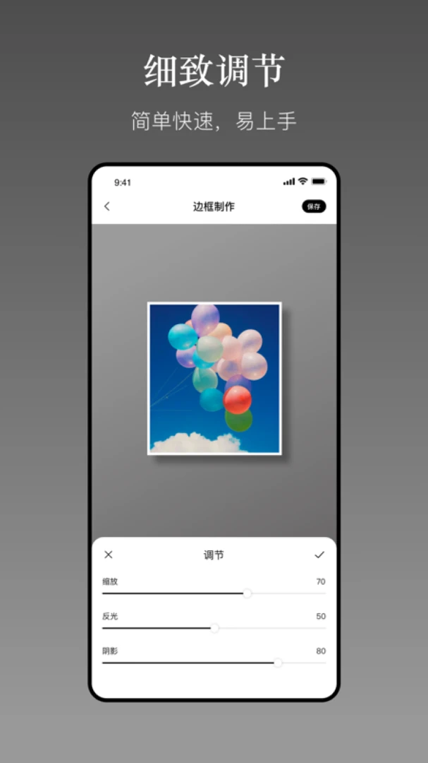 һ�����APP2.0.7 �ֻ��������