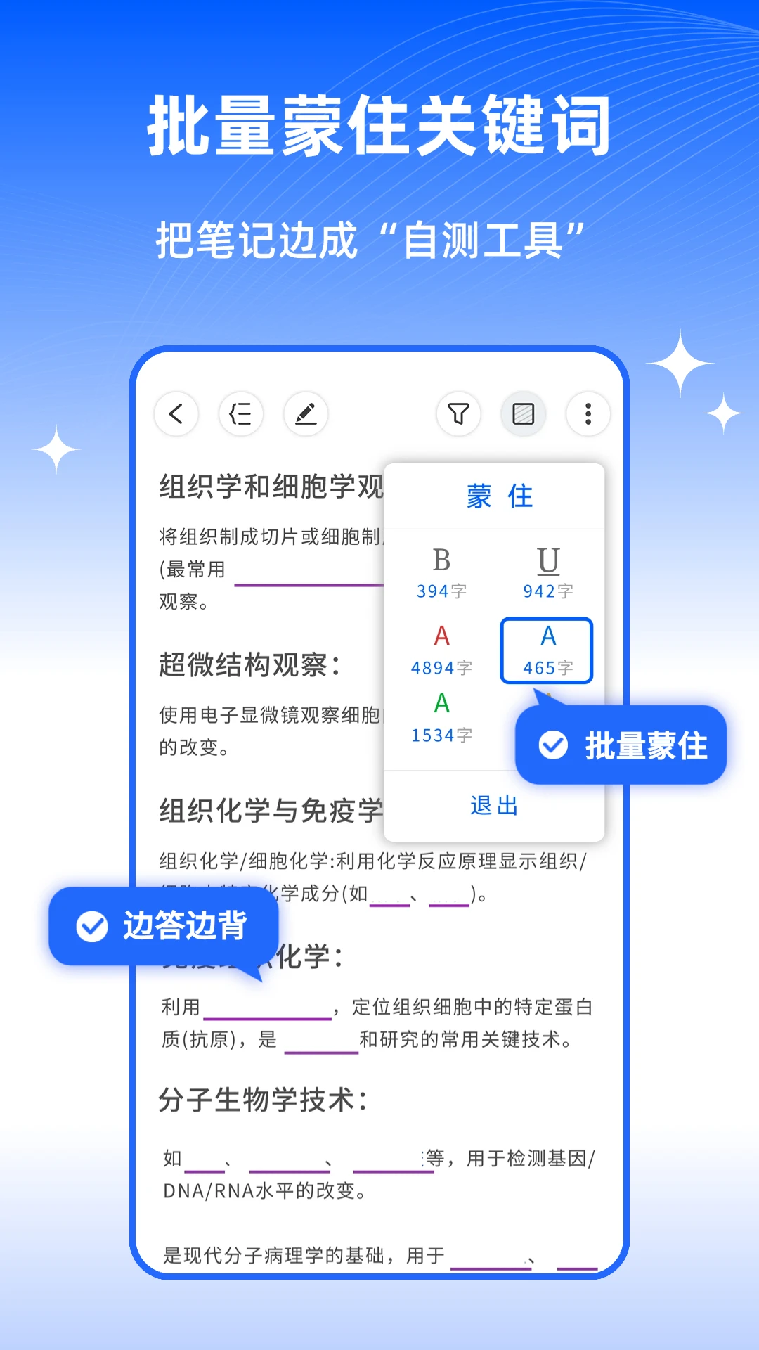 ��ɫ�ʼ�1.2.6 ��Ч�ʼǹ���