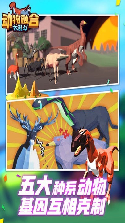 Hybrid Animals(怪物混合模拟器手机版) 动物合成表与图鉴展示