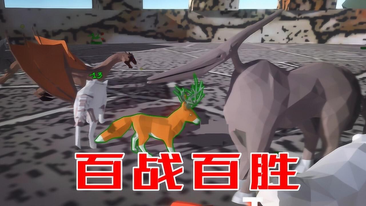 Hybrid Animals(怪物混合模拟器手机版) 围栏养成与金币获取玩法