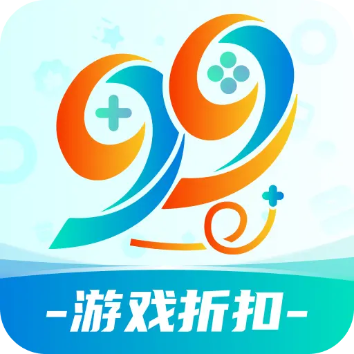 99手游106.0 游戏盒子下载