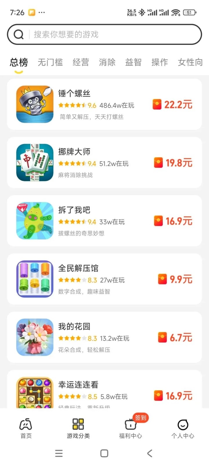 99����106.0 ��Ϸ��������