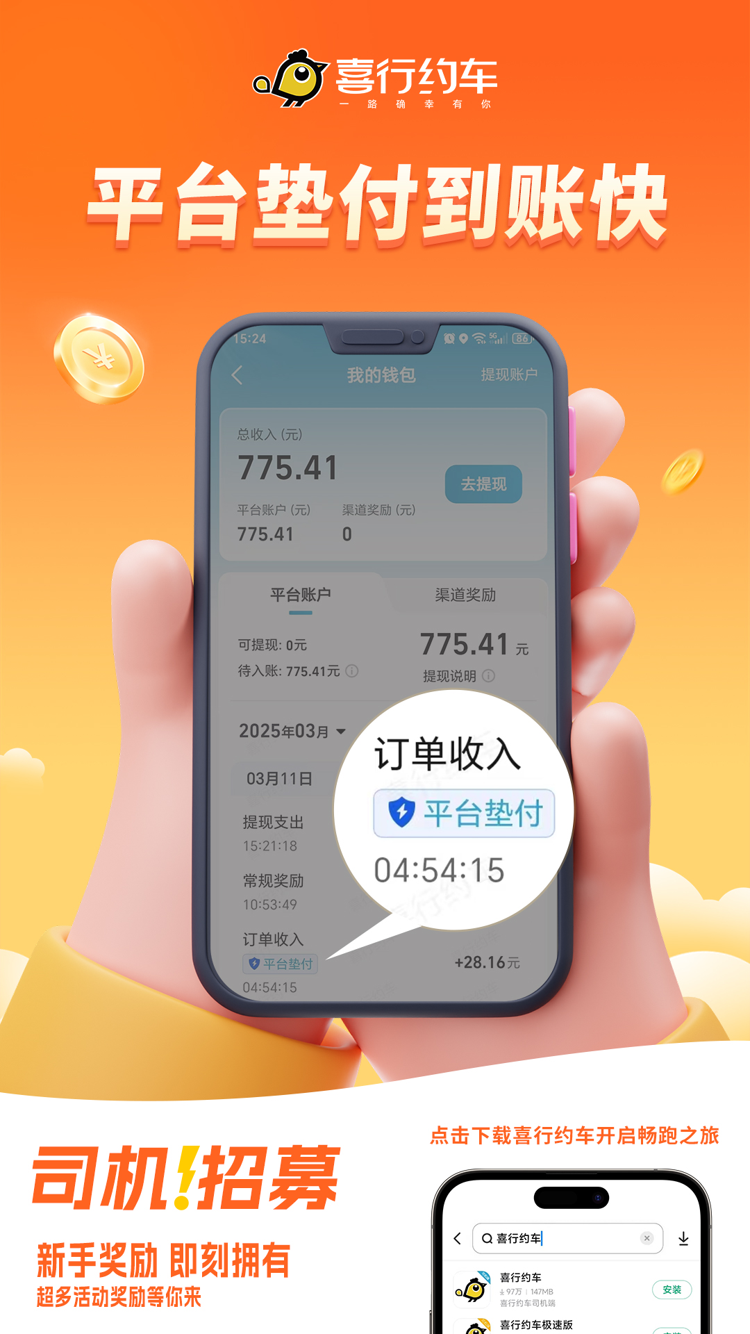 ϲ��Լ�����ٰ�7.10.7.0001 ˾���ӵ�����