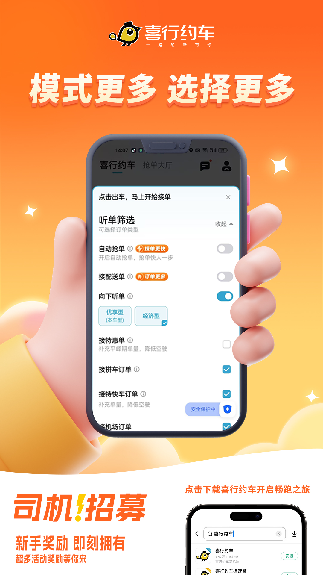 ϲ��Լ�����ٰ�7.10.7.0001 ˾���ӵ�����