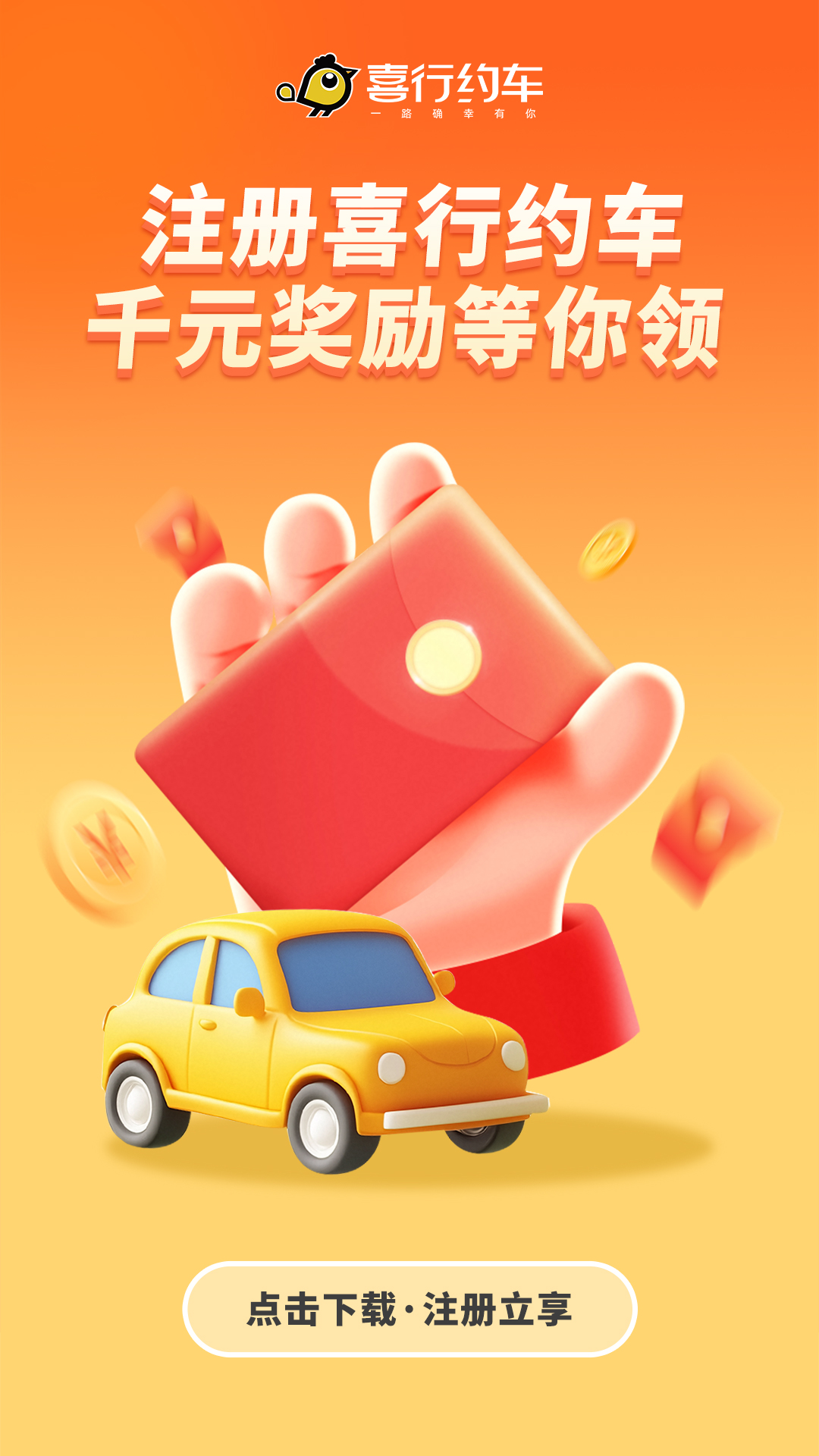 ϲ��Լ�����ٰ�7.10.7.0001 ˾���ӵ�����