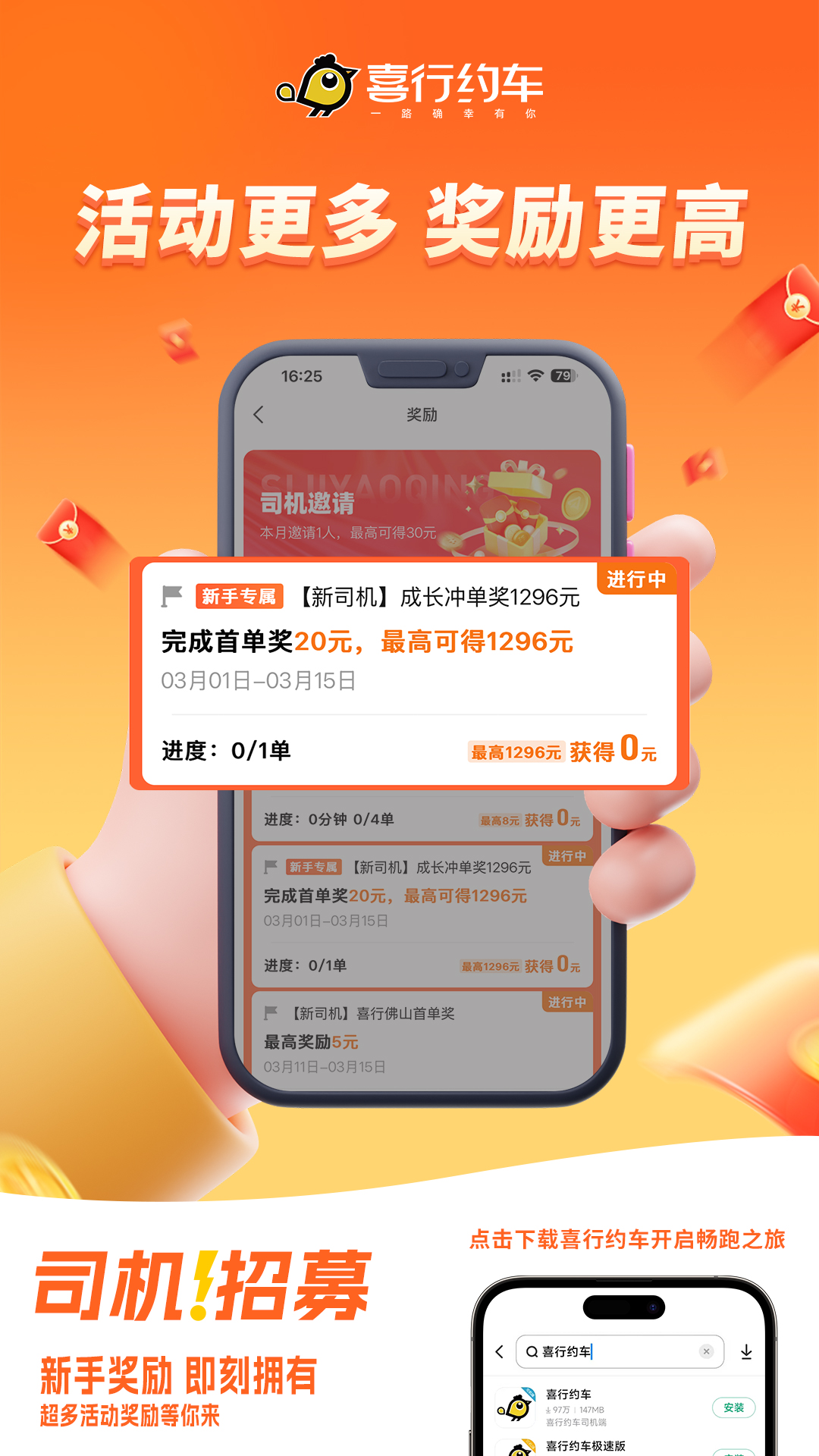 ϲ��Լ�����ٰ�7.10.7.0001 ˾���ӵ�����