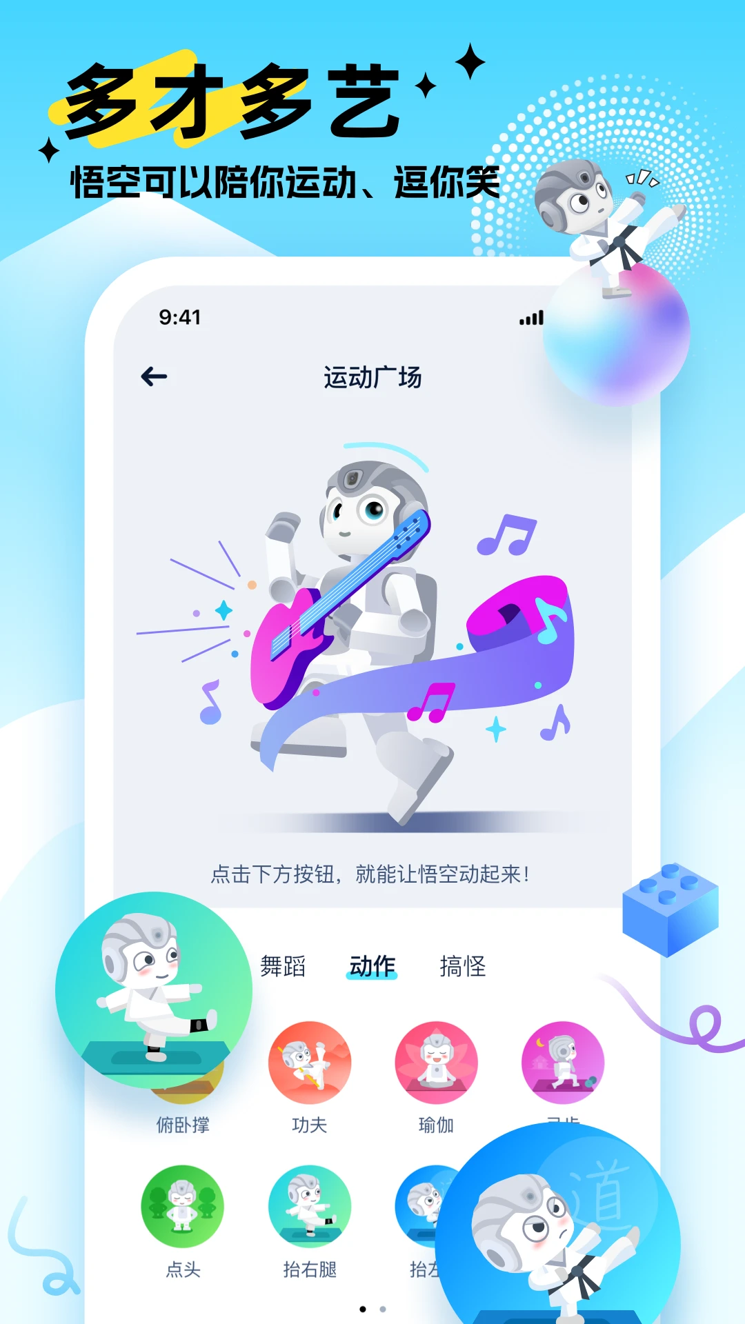 AI��ջ�����1.1.46 �������
