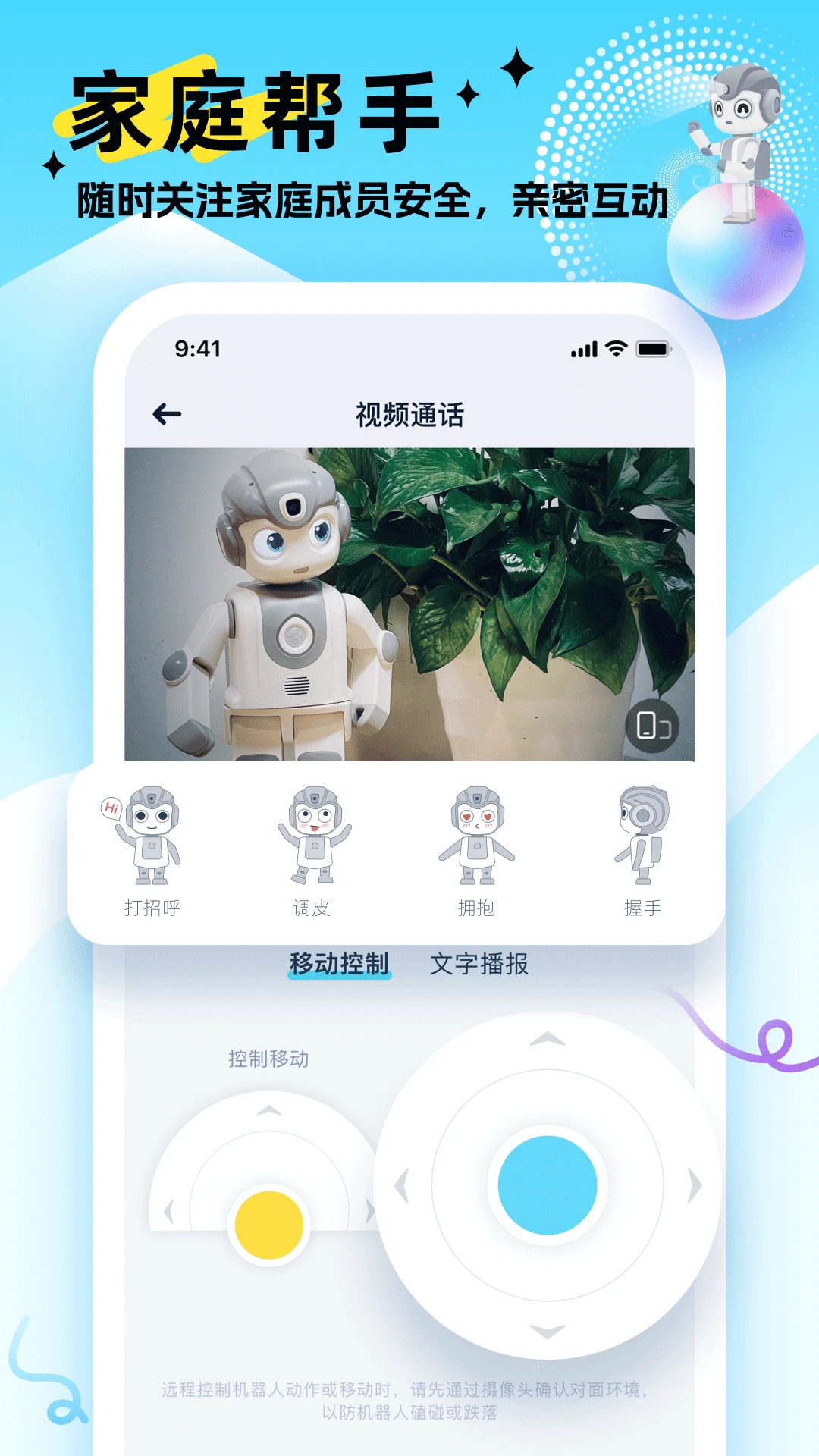AI��ջ�����1.1.46 �������