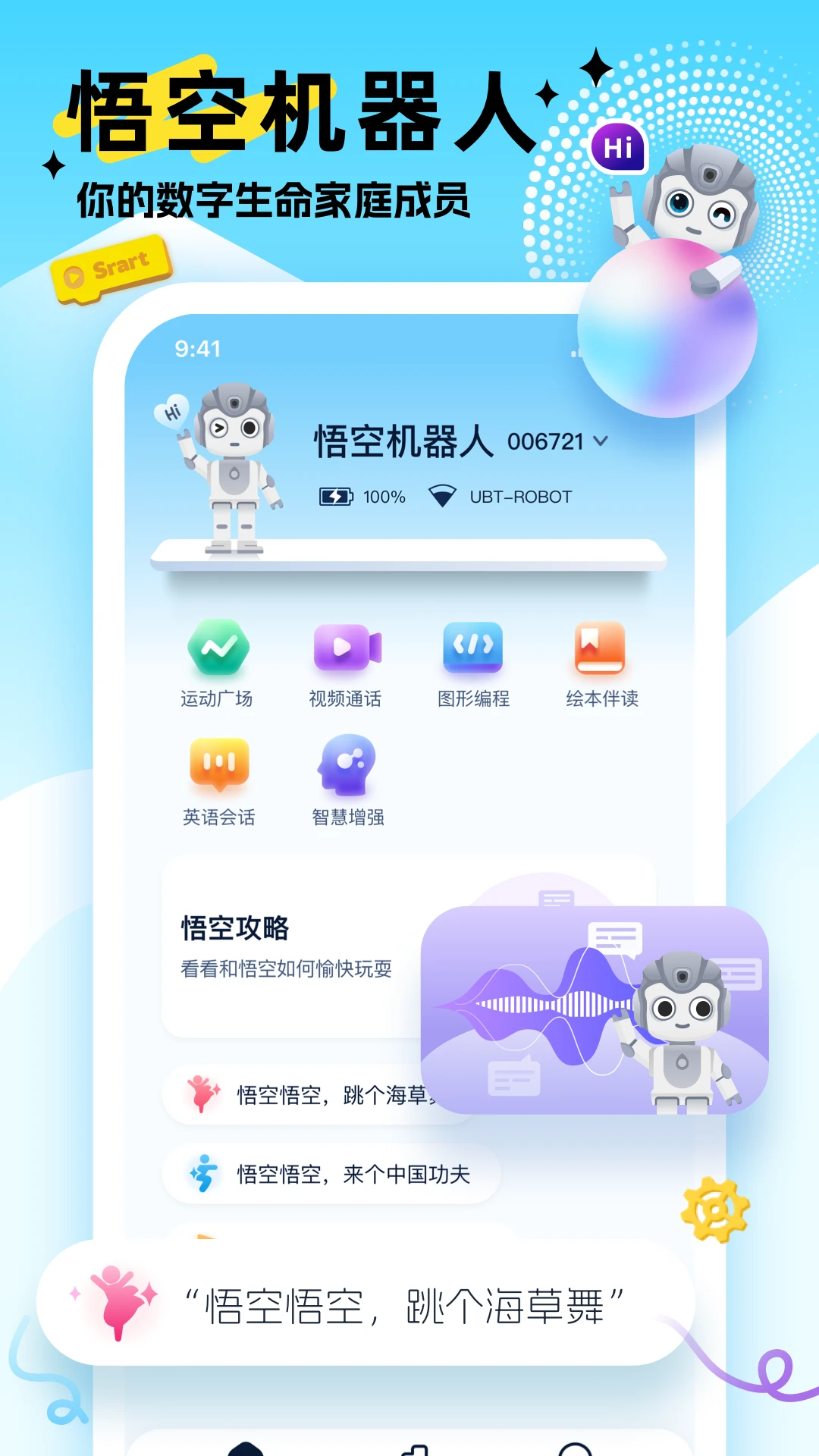 AI��ջ�����1.1.46 �������