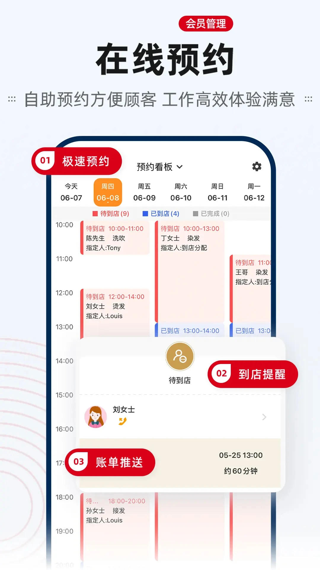 ���Źܼ�1.35.2 ��ҵ����