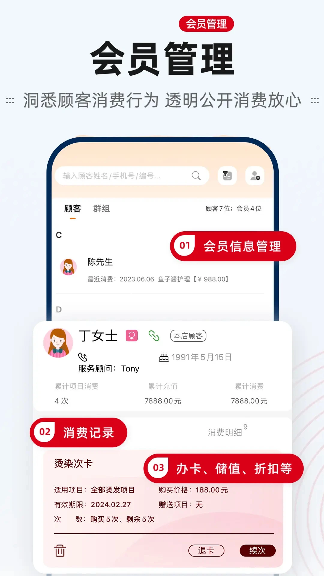 ���Źܼ�1.35.2 ��ҵ����
