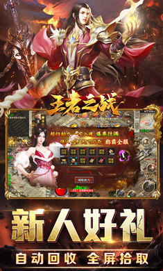 ����֮ս1.0.2 ���Զ�ս����