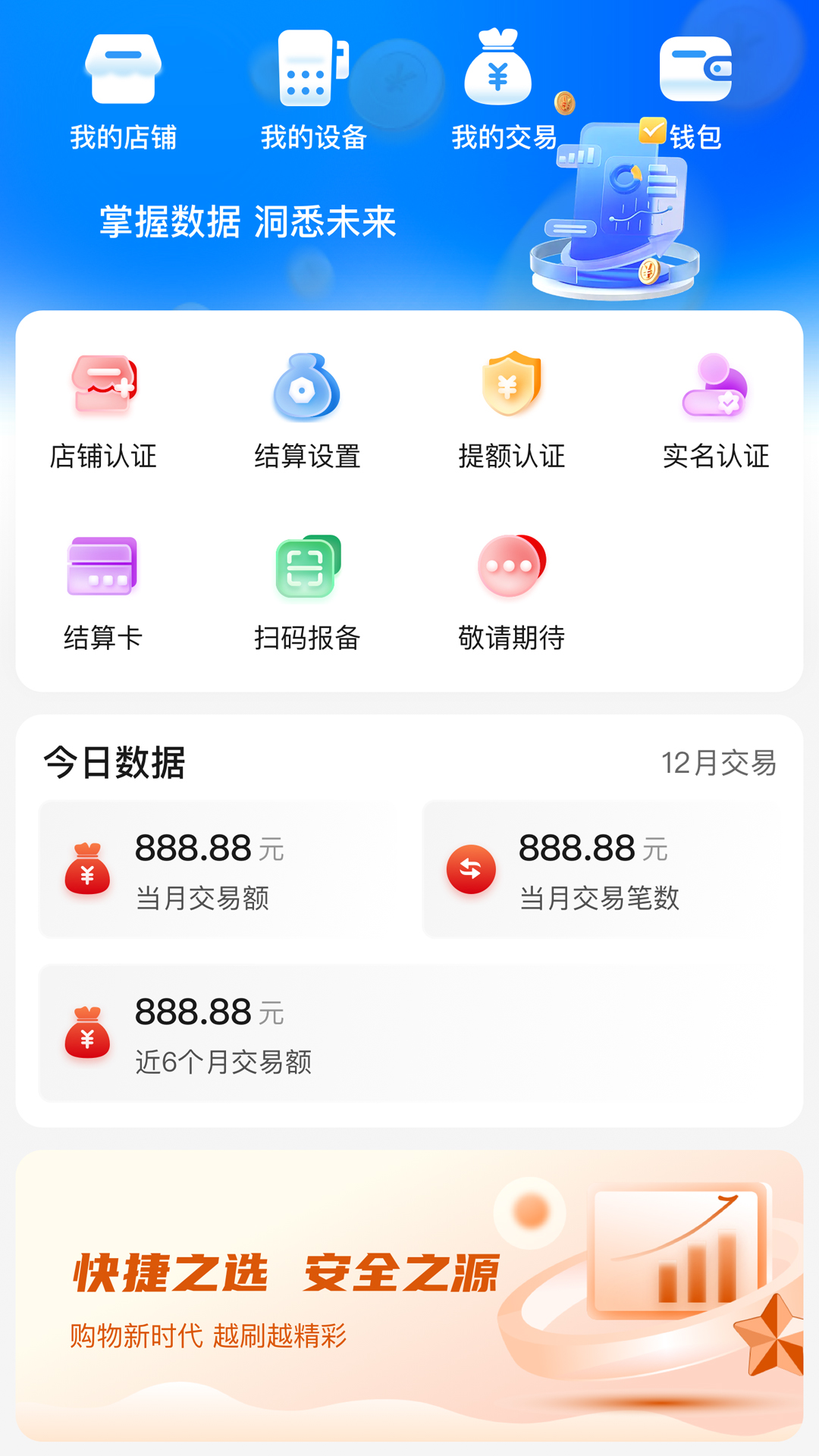 ��չҵ1.4.1 �ƶ�չҵ����