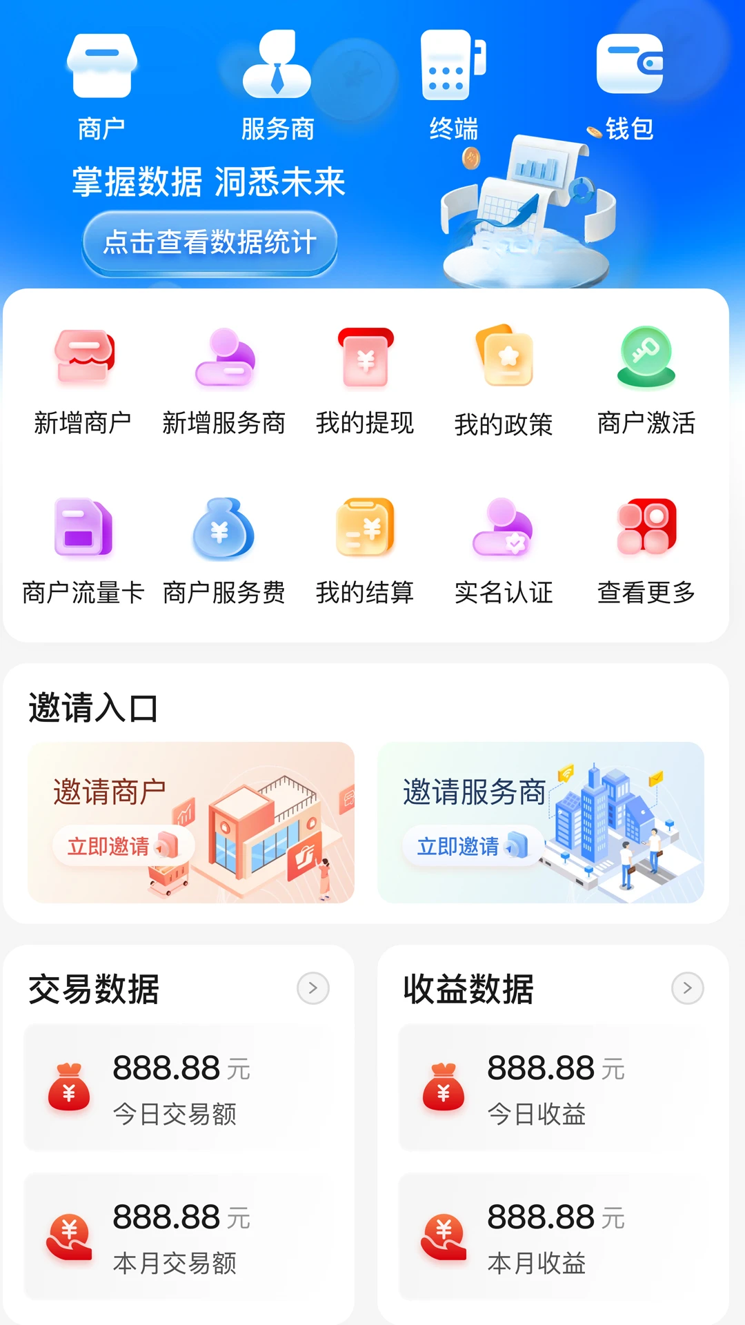 ��չҵ1.4.1 �ƶ�չҵ����