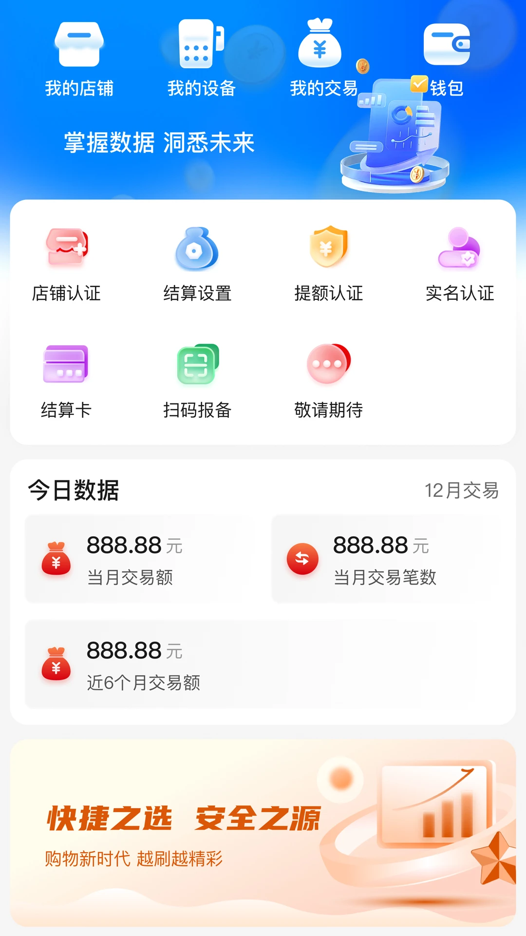 ��չҵ1.4.1 �ƶ�չҵ����