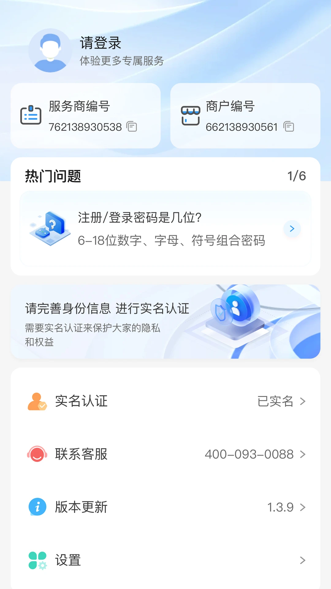 ��չҵ1.4.1 �ƶ�չҵ����