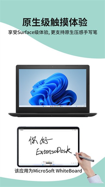 ExtensoDesk(��չ����)1.4.4 ���߸�������