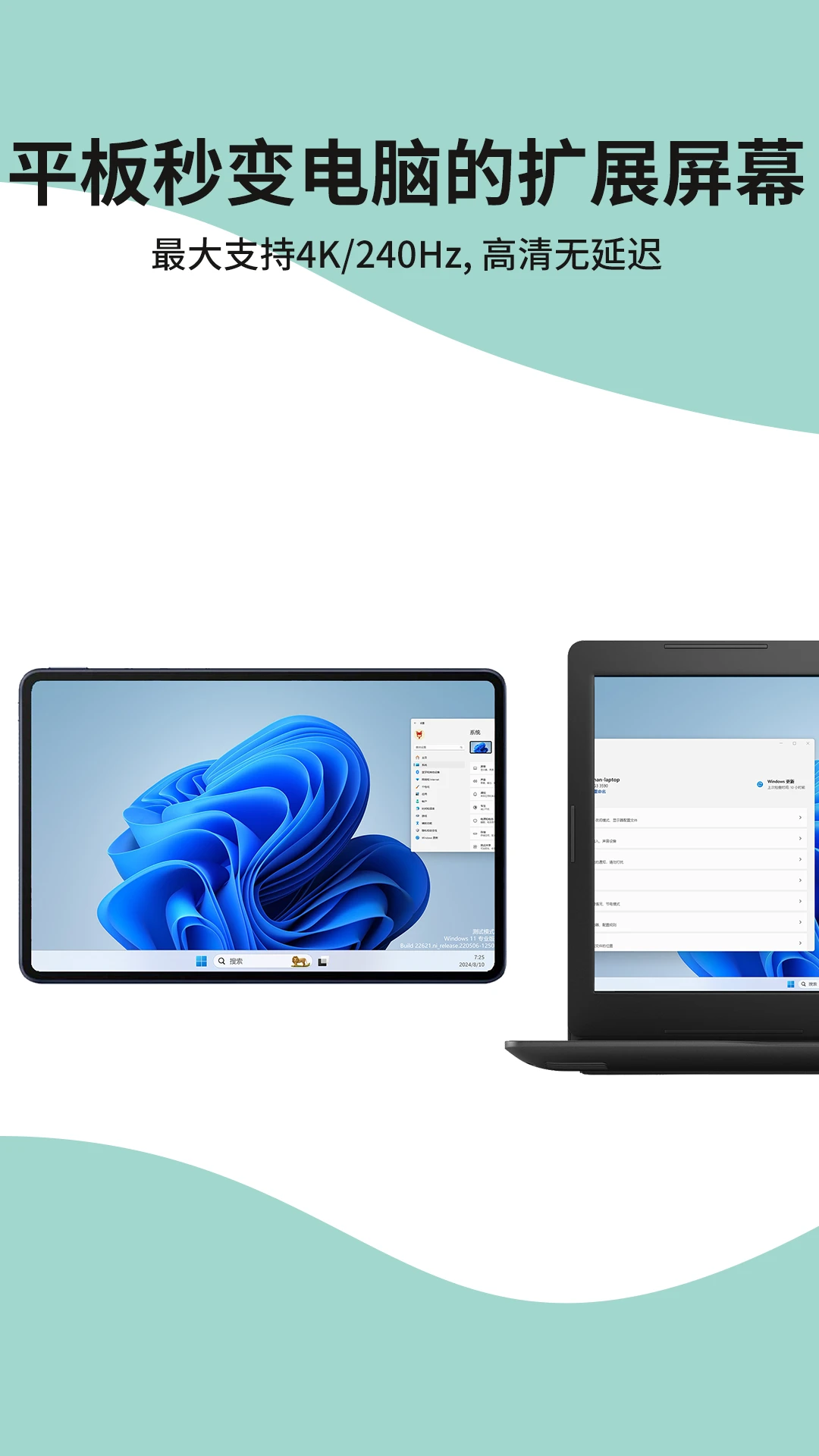 ExtensoDesk(��չ����)1.4.4 ���߸�������