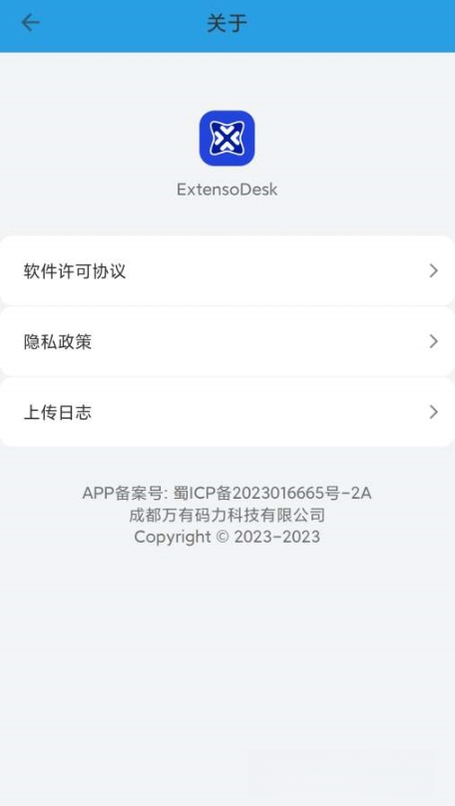 ExtensoDesk(��չ����)1.4.4 ���߸�������