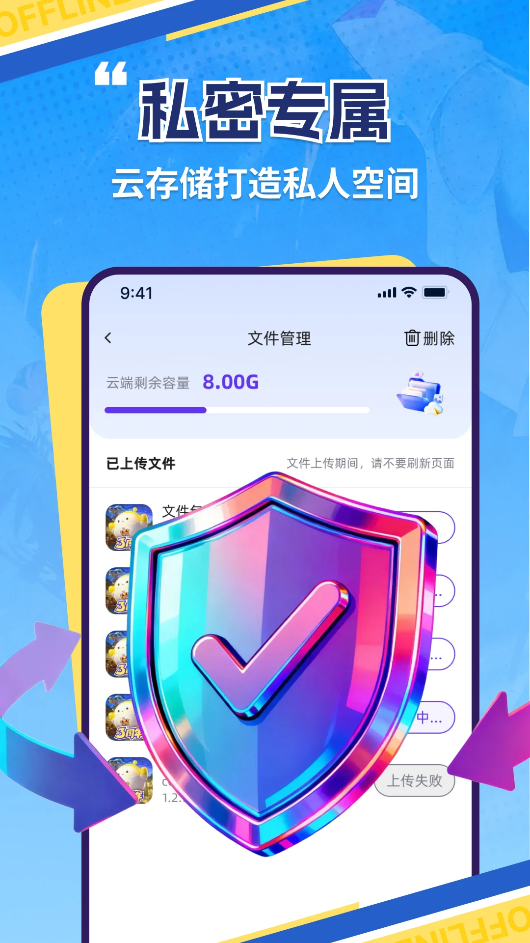 �������ֻ�1.4.0 �ƶ�Ӧ�����й���
