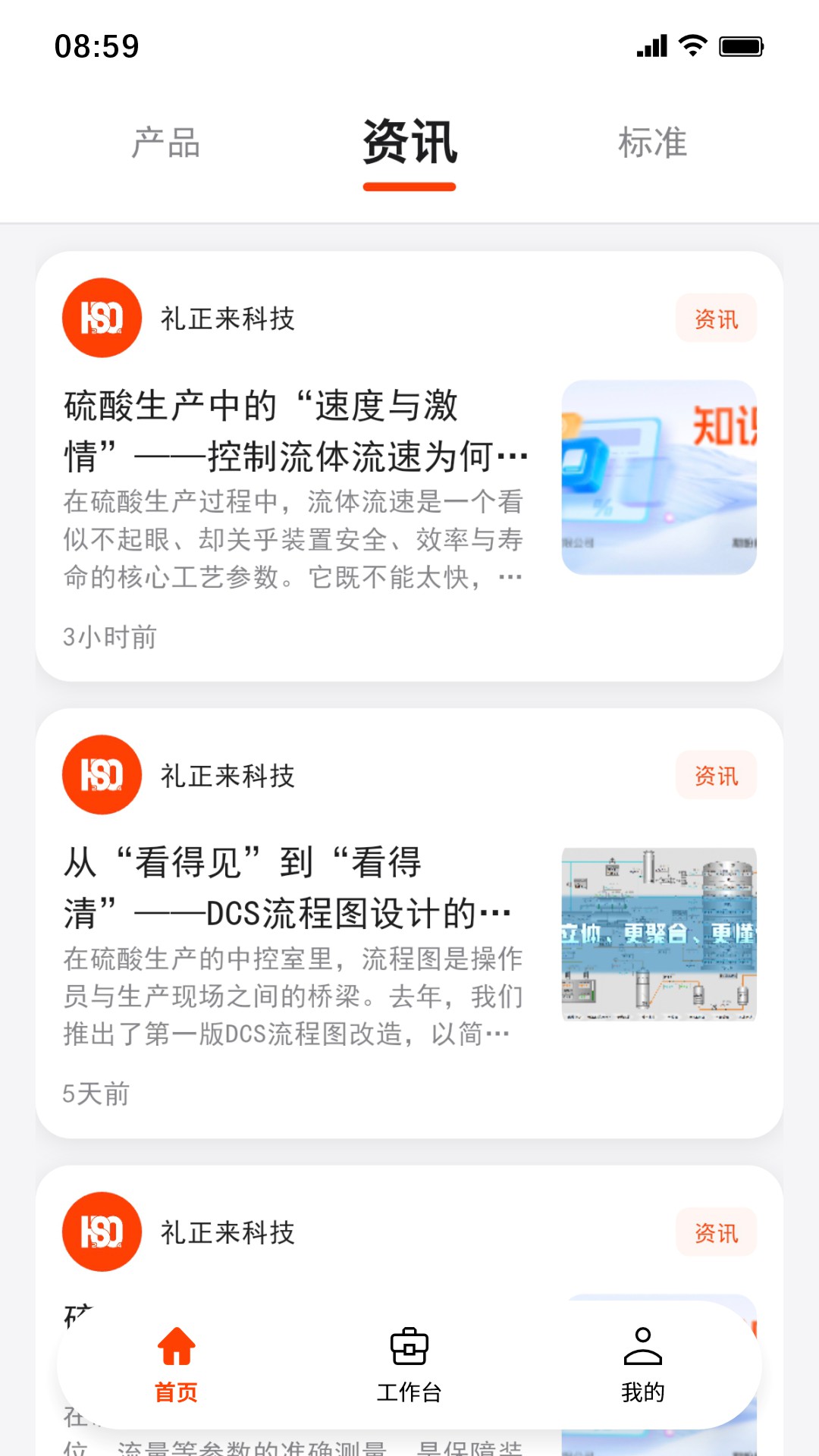 ��������2.1.0 ����Ũ�ȼ���