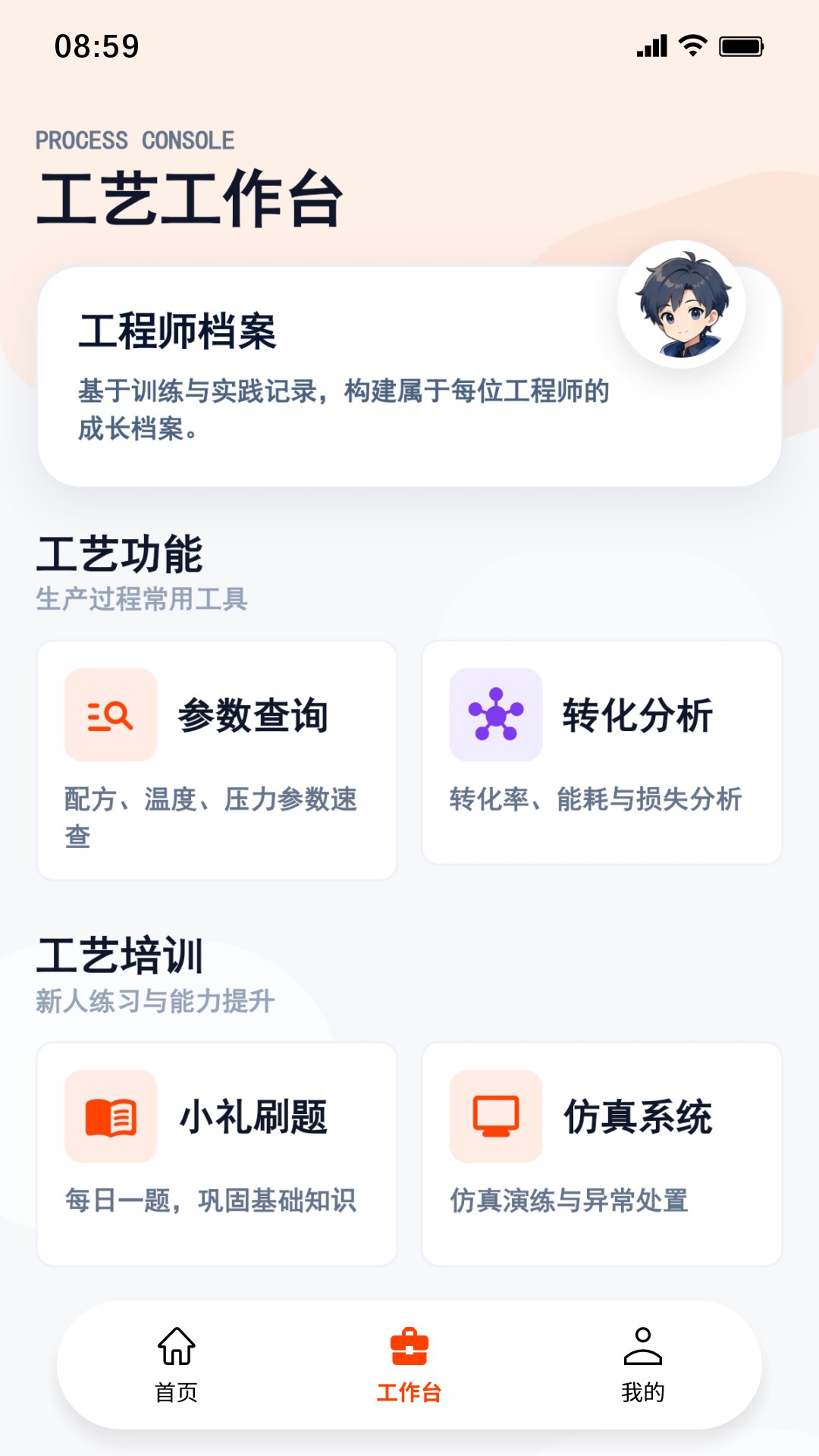 ��������2.1.0 ����Ũ�ȼ���