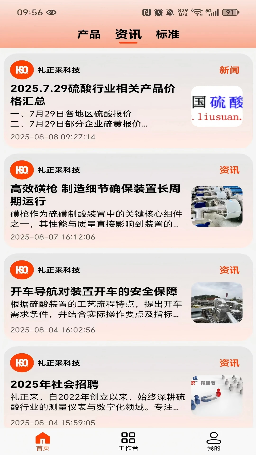 ��������2.1.0 ����Ũ�ȼ���