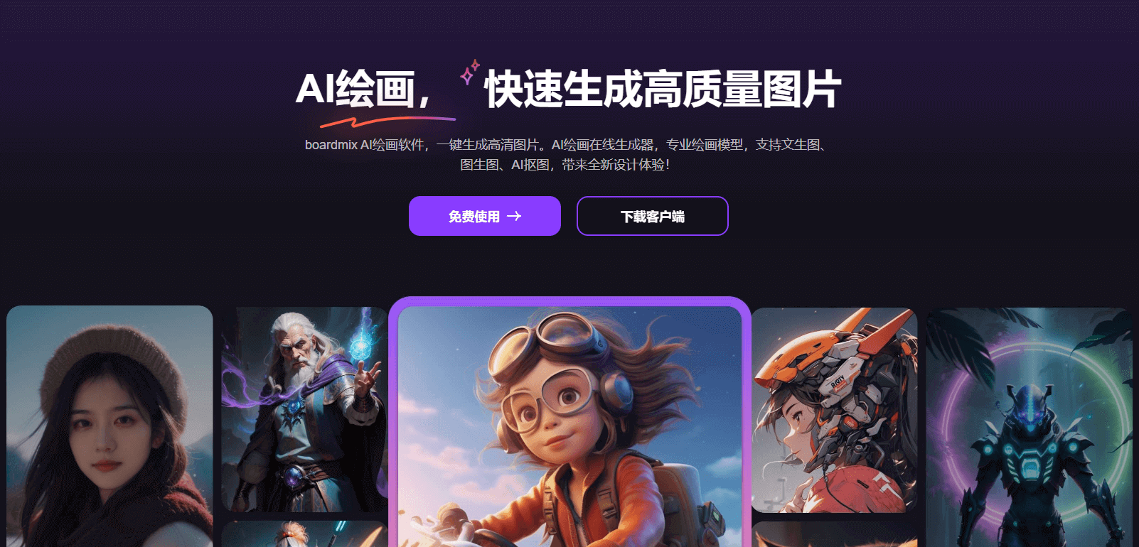 AI小二 安卓版 界面截图