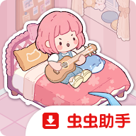 ���뷿�䣺��ܰ�Ҿ�װ�ΰ�װ��(Roomtopia)1.6.0.208 �Ҿ�װ��ģ��