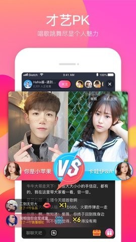 壹号秀直播app最新版本下载安装流程截图 手机桌面展示