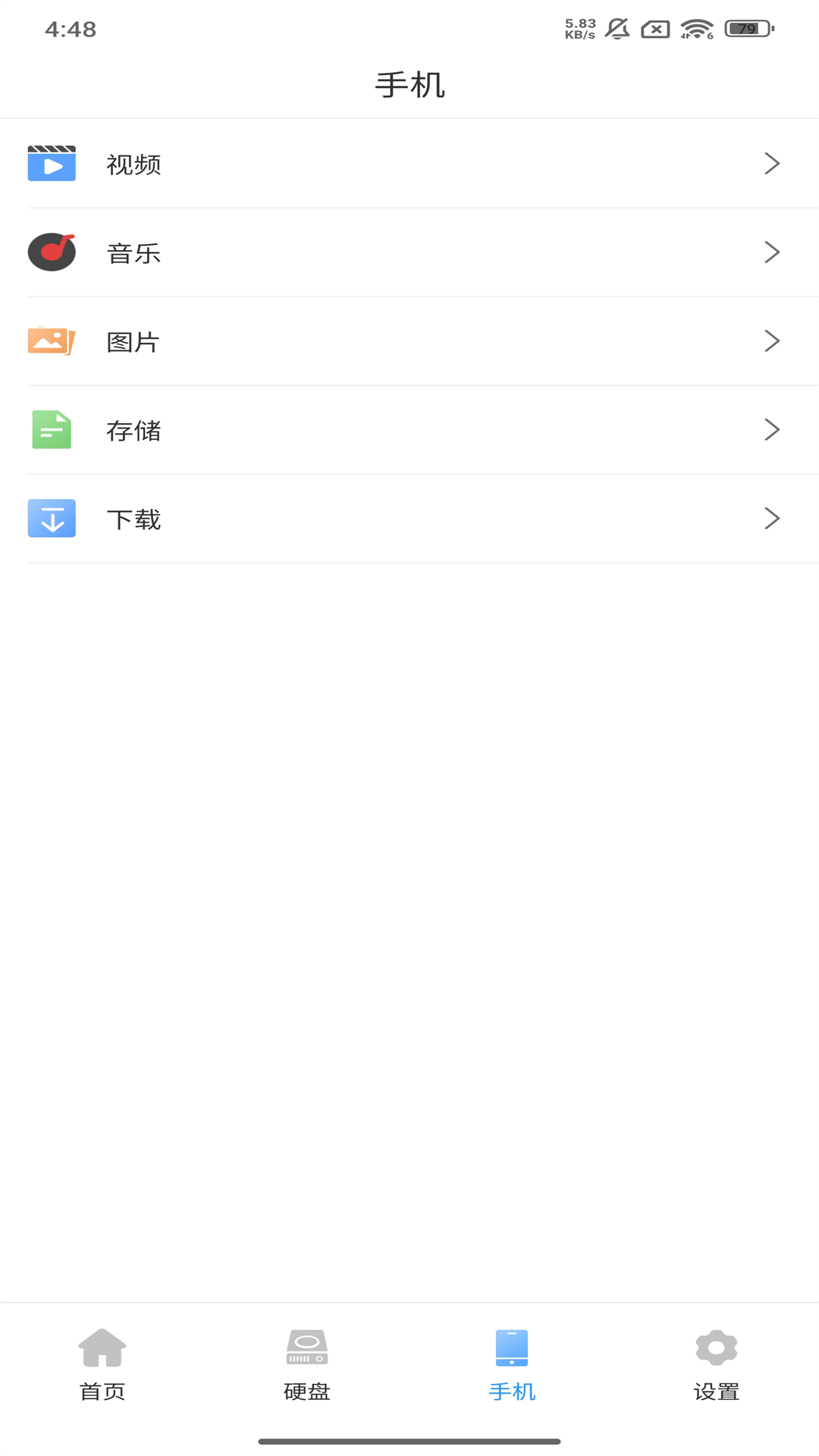 �ܱ���2.0.1.71 ���ܴ洢