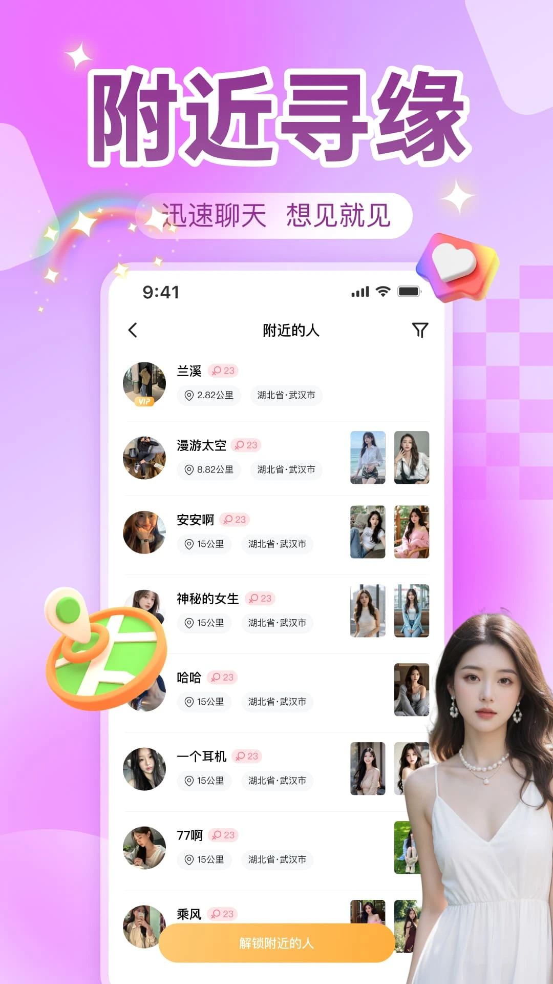 ����Ư��ƿ1.4 ����������Ӧ��
