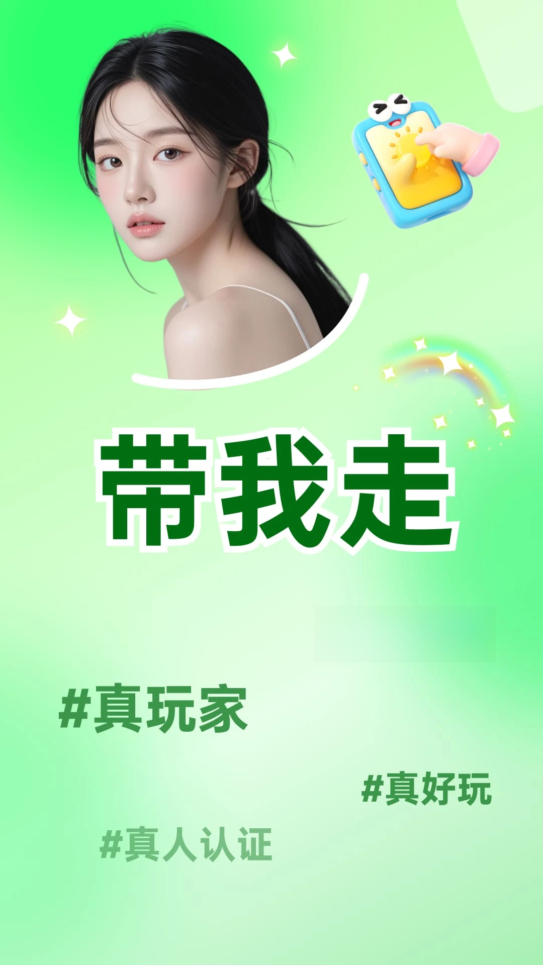����Ư��ƿ1.4 ����������Ӧ��