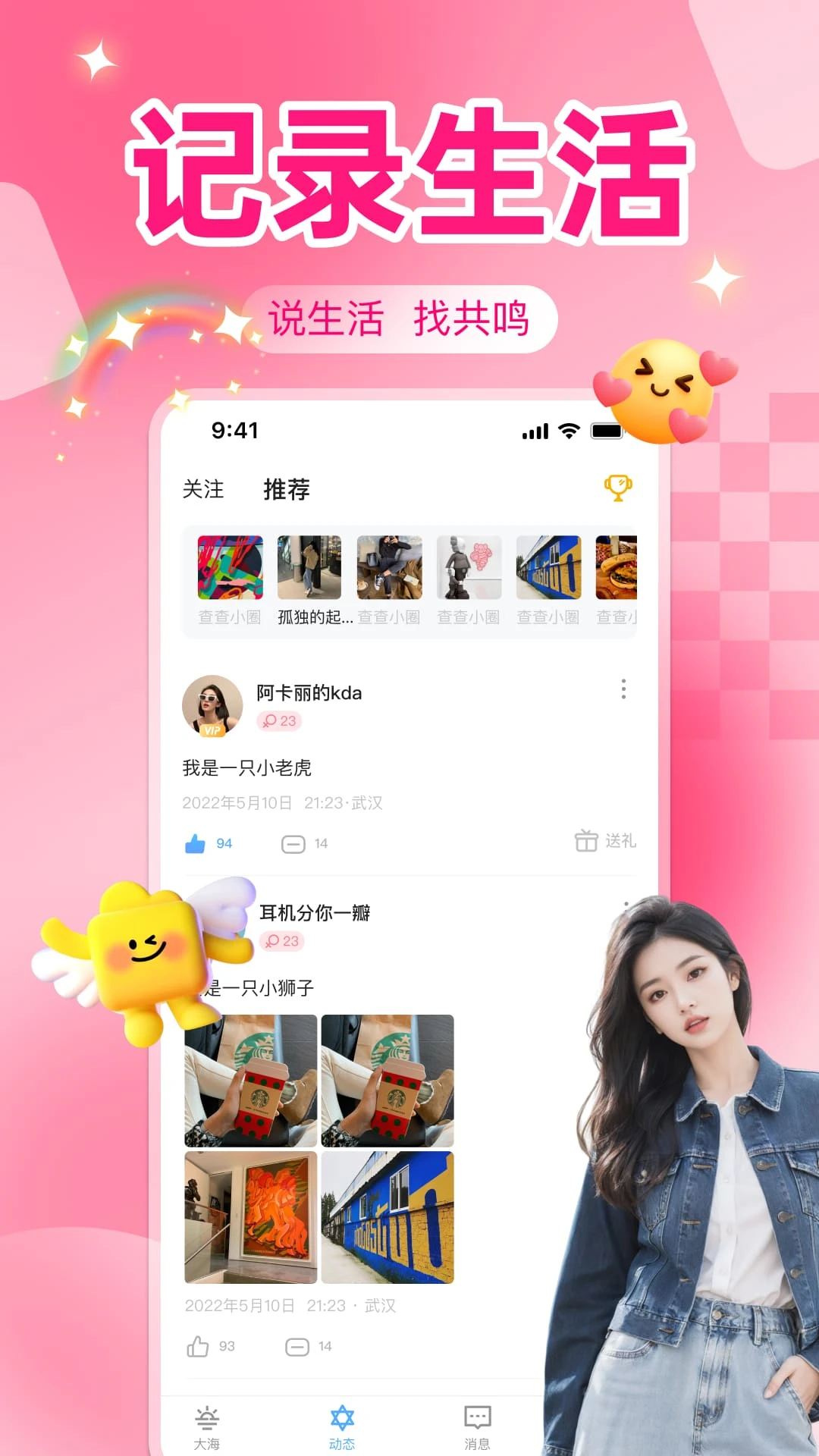 ����Ư��ƿ1.4 ����������Ӧ��