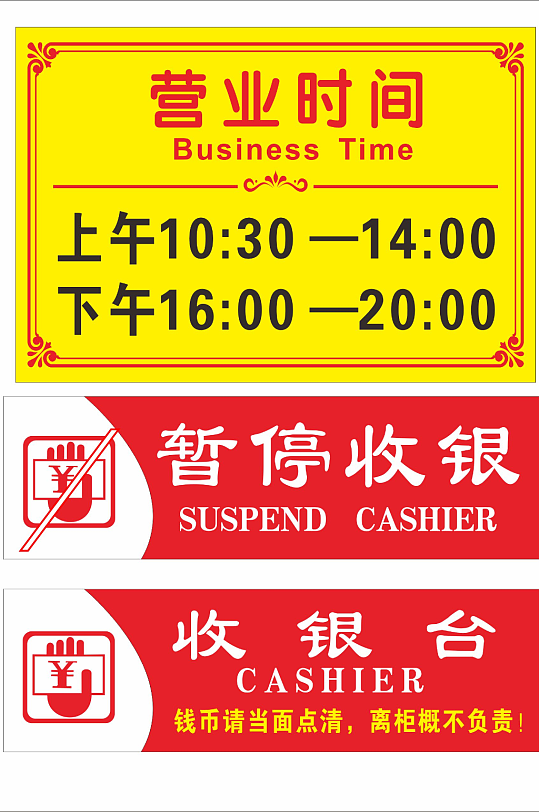 U店在这 到店前确认营业时间与排队情况