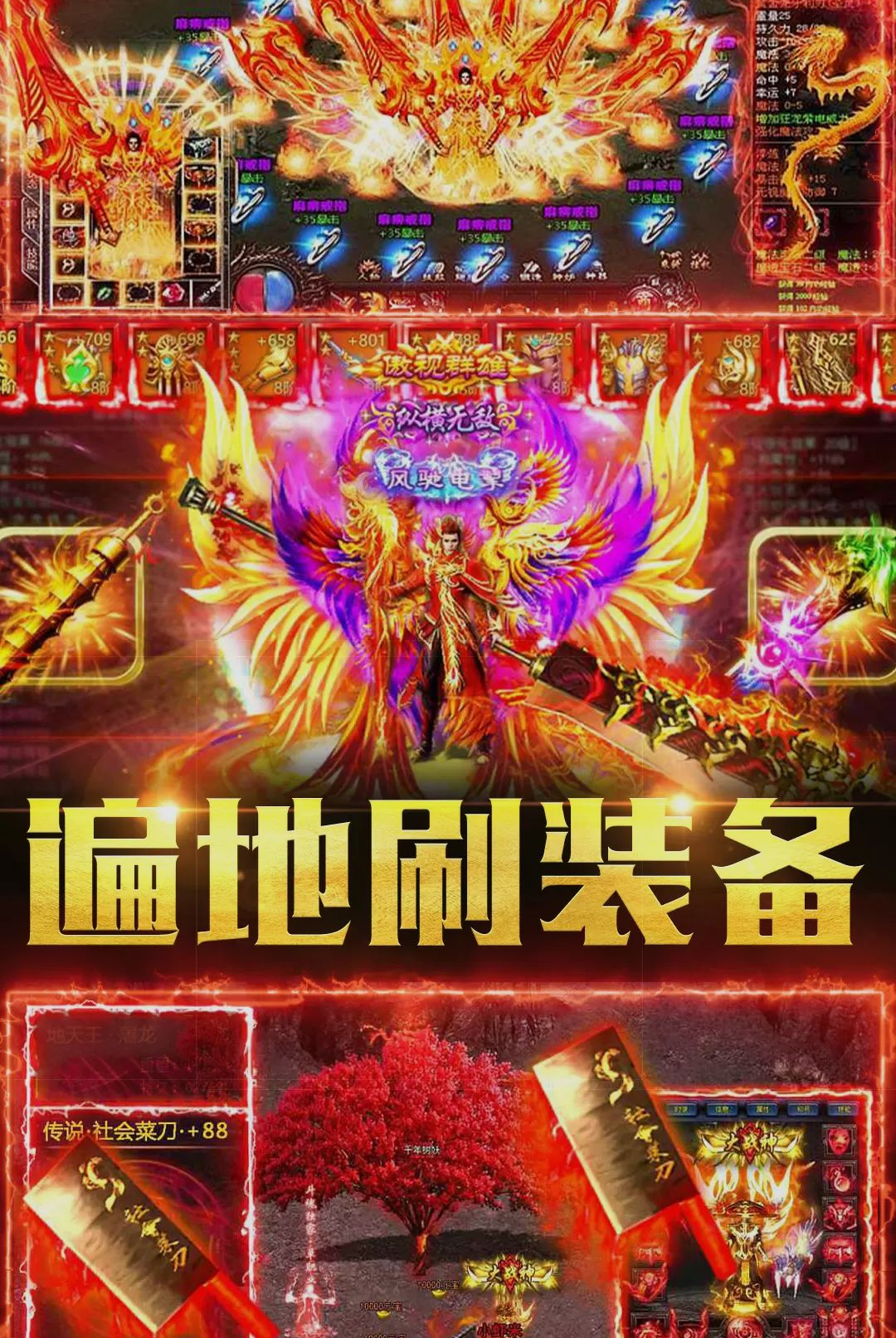 ��������ս1.0.3 ������ս